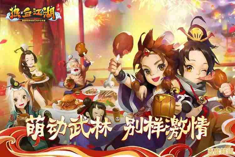 想要体验Q版江湖与双线转职？热血江湖正版手游》不就是你的最佳选择吗？