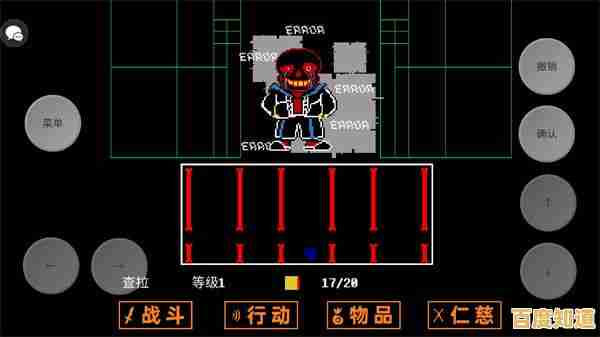 想挑战高难度像素地牢？传说之下三重审判中文版》等你来战！