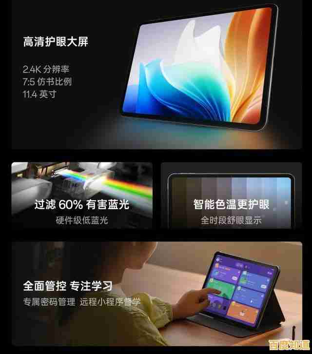 2023年平板电脑终极选购指南：帮你轻松找到最合适的型号