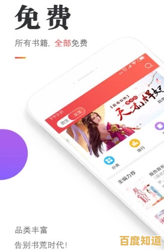 久久小说下载网手机版，随时随地畅享海量精彩小说阅读