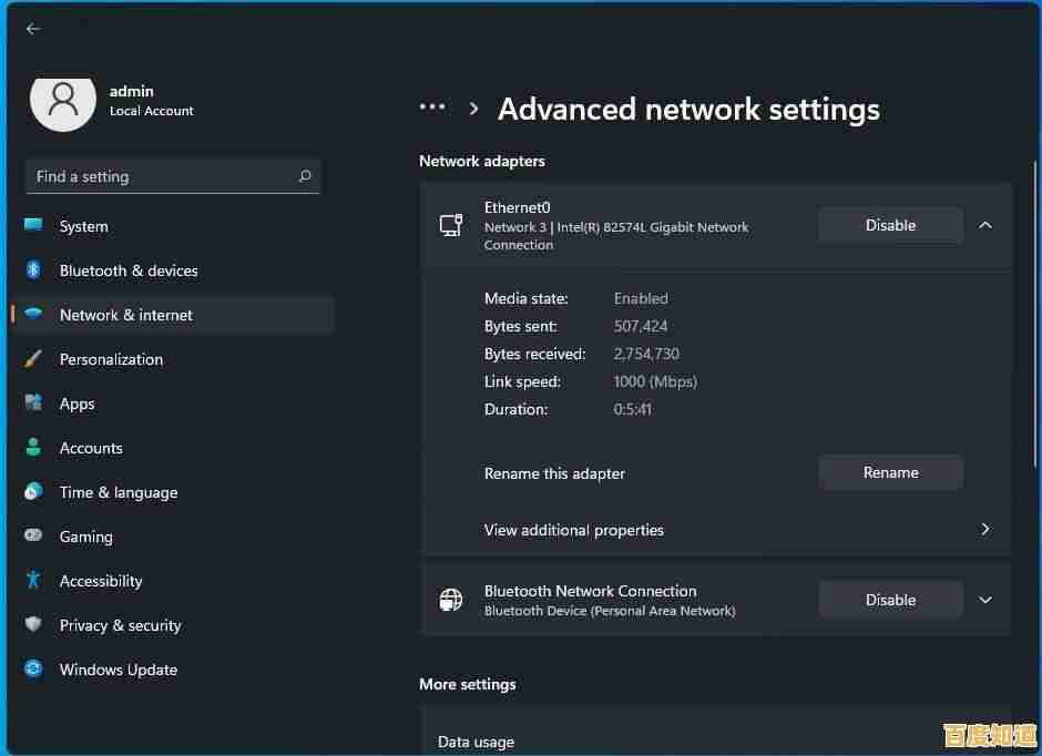 揭秘Win11控制面板新面貌:系统设置与性能提升妙招分享 揭秘Win11控制面板新面貌:系统设置与性能提升妙招分享