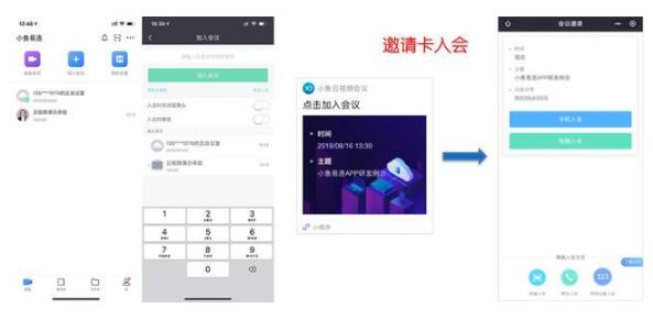 跟随小鱼学习屏幕截图工具选择,让图像采集变得更简单便捷 跟随小鱼学习屏幕截图工具选择,让图像采集变得更简单便捷