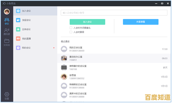 跟随小鱼学习屏幕截图工具选择,让图像采集变得更简单便捷 跟随小鱼学习屏幕截图工具选择,让图像采集变得更简单便捷