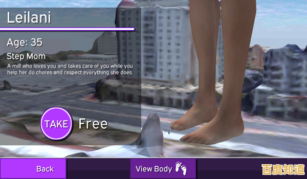 如何巧妙躲避追捕并完成挑战?女巨人模拟器》的丰富关卡等你征服! 如何巧妙躲避追捕并完成挑战?女巨人模拟器》的丰富关卡等你征服!