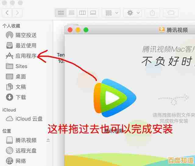 如何在Mac上顺利完成Windows双系统的安装教程