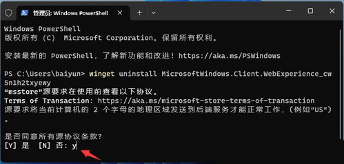 Win11更新后游戏启动黑屏?这些修复方法帮你快速解决 Win11更新后游戏启动黑屏?这些修复方法帮你快速解决