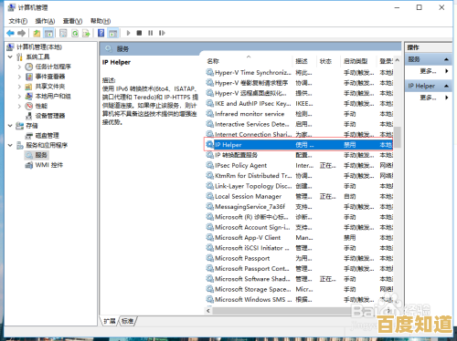 Win11禁用IPv6操作指南:详细步骤与原因深度解析 Win11禁用IPv6操作指南:详细步骤与原因深度解析