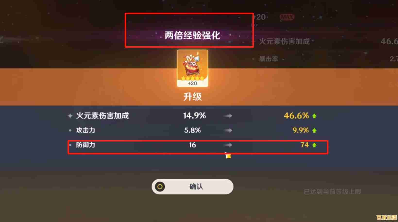 还在为圣遗物词条苦恼？原神天理GM服让你一键自定义，极致测试角色伤害！