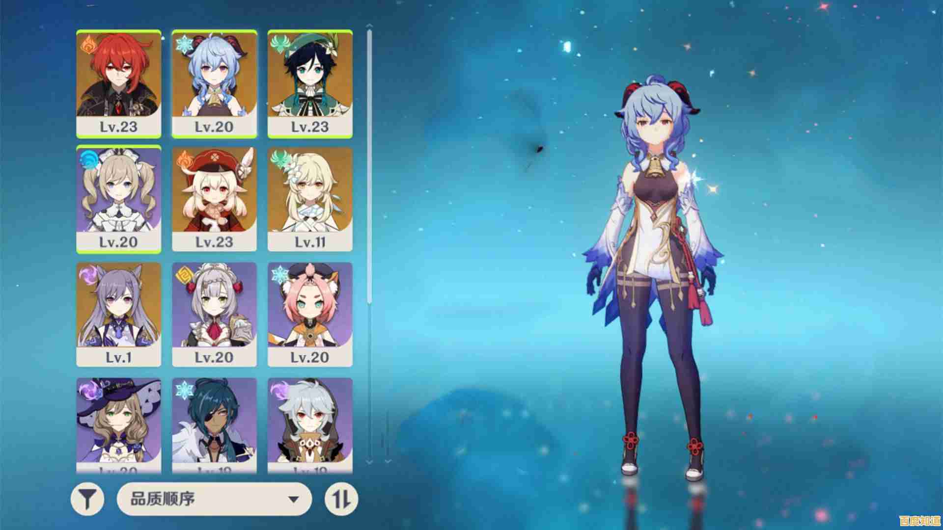 还在为抽卡资源发愁?原神私人服》轻松毕业角色不香吗? 还在为抽卡资源发愁?原神私人服》轻松毕业角色不香吗?