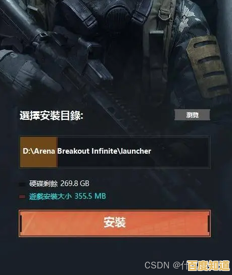 为何全球玩家都在玩？暗区突围国际服安装包》的沉浸体验你试过吗？