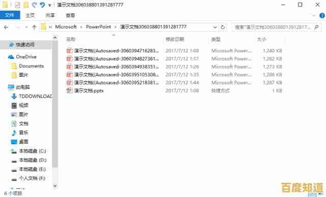 数据存储危机有解，掌握硬盘修复秘诀确保文件万无一失
