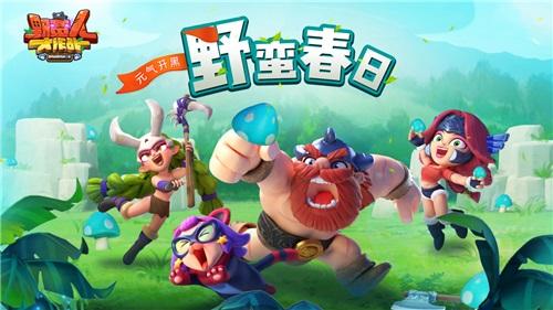 超级兔子人联机版—这款聚会开黑必备的魔性欢乐制造机,你还没体验过吗? 超级兔子人联机版—这款聚会开黑必备的魔性欢乐制造机,你还没体验过吗?