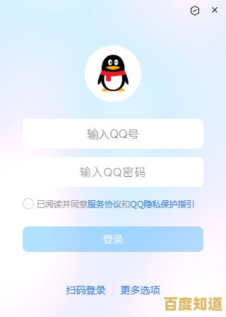 免费获取QQ号码，最新版官方下载，助你畅享便捷社交生活！
