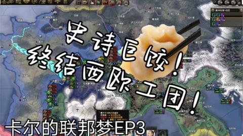 想在钢铁雄心4手机版中运筹帷幄,体验史诗级的战略较量? 想在钢铁雄心4手机版中运筹帷幄,体验史诗级的战略较量?