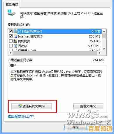 轻松移除Windows账户：详细操作教程与注意事项
