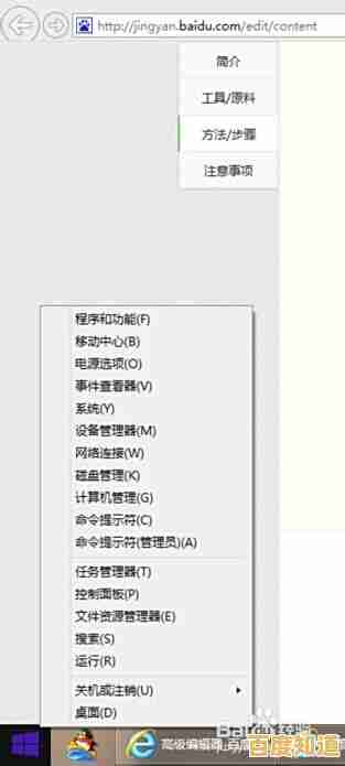 快速关机新体验：一键操作让电脑轻松休眠，省时高效