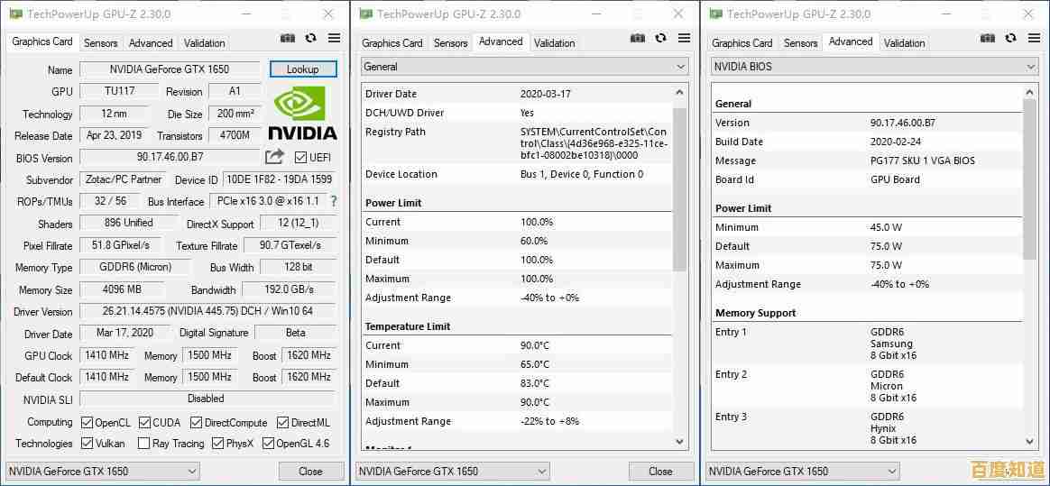 超频内存天梯图：挑选高性能内存条，轻松提升电脑运行速度！