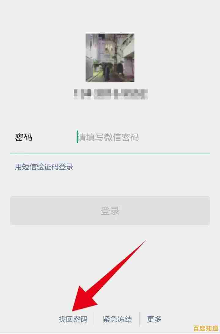 快速解决QQ密码忘记问题，多种有效途径帮您立即重设密码恢复登录！