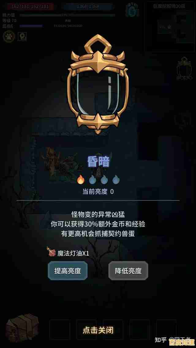 《提灯与地下城九游版》还在找随机探险的Roguelike手游?这不就是你的最佳选择! 《提灯与地下城九游版》还在找随机探险的Roguelike手游?这不就是你的最佳选择!