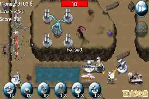 谁说塔防游戏不能炫酷?空间炮塔防御》的画面和UI设计你打几分? 谁说塔防游戏不能炫酷?空间炮塔防御》的画面和UI设计你打几分?