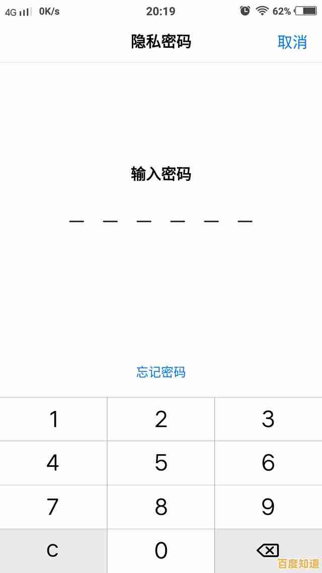 手机服务密码忘记了别着急，这些方法帮您迅速重置与解决！
