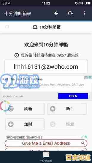保护隐私首选：10分钟临时邮箱，安全收发邮件高效解决方案