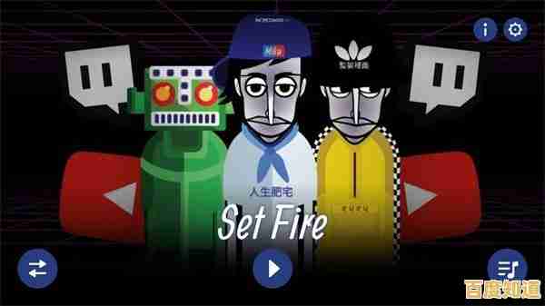 想体验漫星空下的音乐创作?快来下载节奏盒子Sprunki星空版吧! 想体验漫星空下的音乐创作?快来下载节奏盒子Sprunki星空版吧!