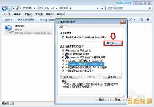 遭遇Windows黑屏?实用修复步骤助您快速恢复正常 遭遇Windows黑屏?实用修复步骤助您快速恢复正常