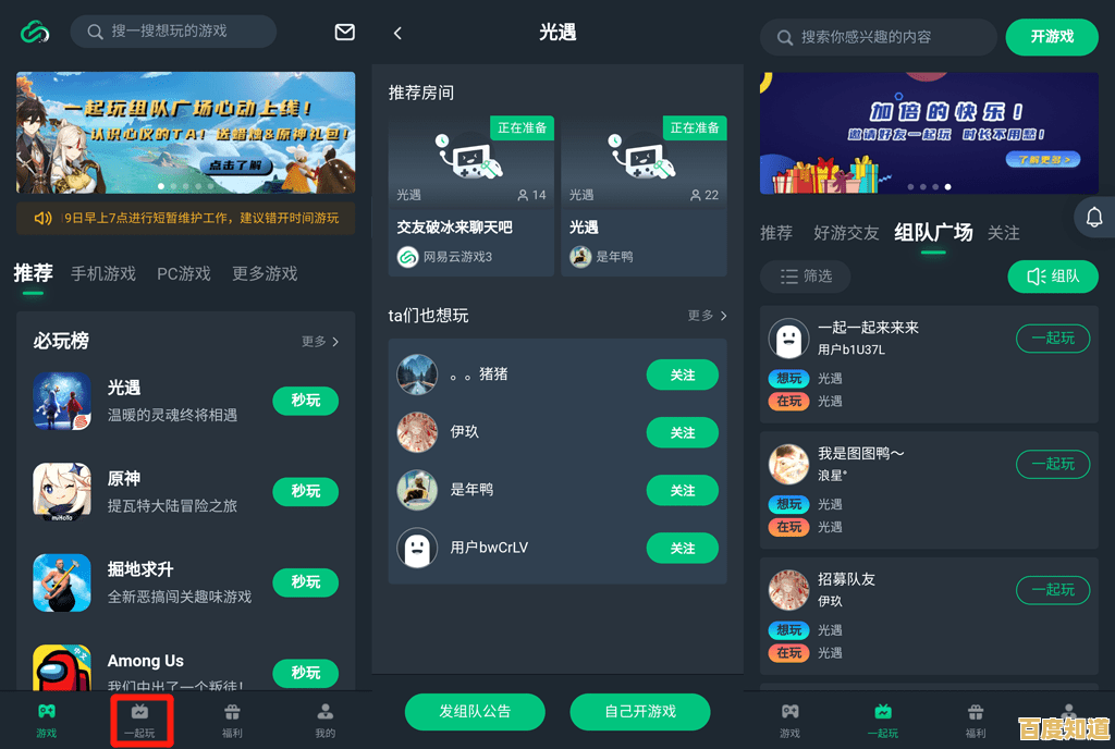 还在为手机配置不足烦恼？穿越火线云游戏》让你轻松畅玩经典！