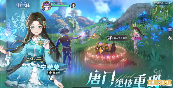 想体验正统斗罗大陆MMORPG？斗罗大陆史莱克学院国际服》不来试试吗？