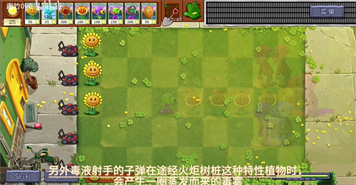 如何用智慧击退僵尸大军？植物大战僵尸安卓版》给你答案！