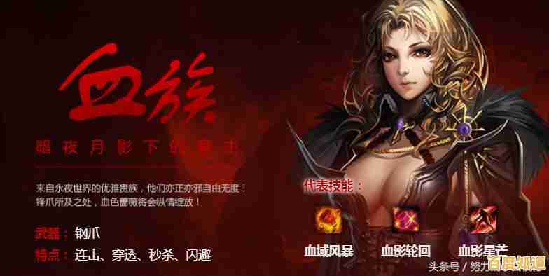 魔域正版手游，难道你不想体验原汁原味的经典玩法？