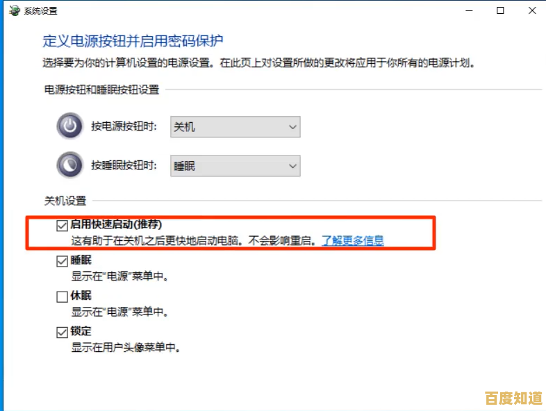 Win10键盘失灵问题的高效一键修复步骤详解