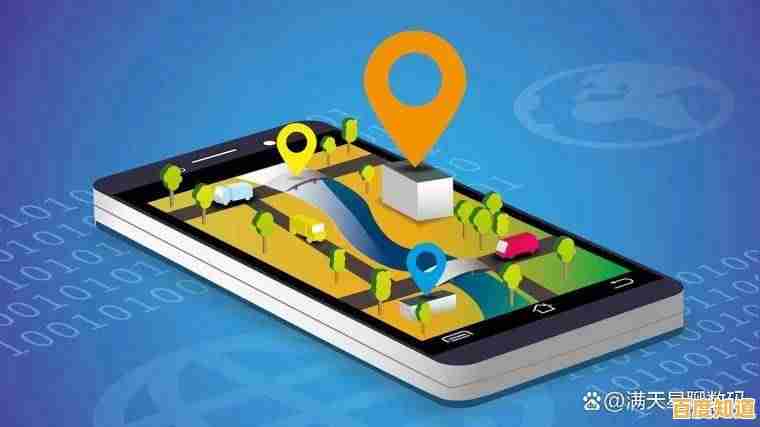 手机不慎丢失莫着急，三种有效策略帮你精准定位成功找回