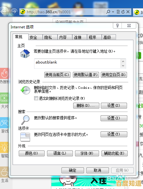 浏览器网页加载失败怎么办?小鱼教您快速排查问题根源 浏览器网页加载失败怎么办?小鱼教您快速排查问题根源