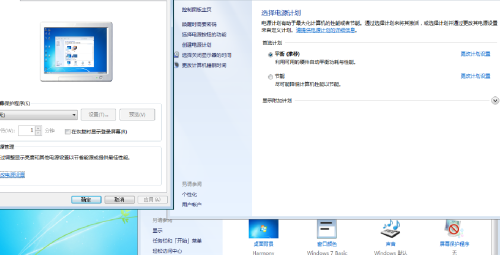解决Windows 11启动时无法正常显示锁屏界面的问题 解决Windows 11启动时无法正常显示锁屏界面的问题