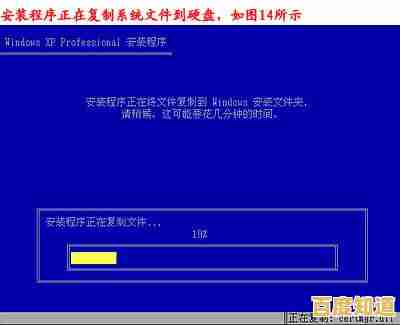 Windows XP系统重装详细教程：从准备到完成的完整指南