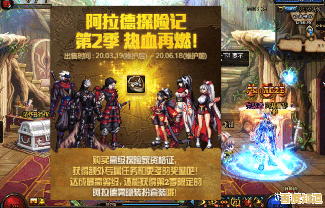 想体验媲美DNF的横版格斗快感?勇士与冒险官服》多种职业任你挑选! 想体验媲美DNF的横版格斗快感?勇士与冒险官服》多种职业任你挑选!