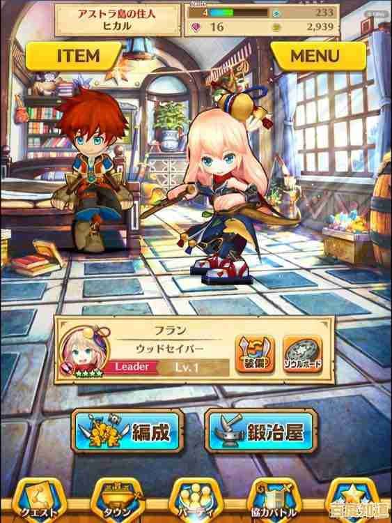 想体验无体力限制的二次元冒险?白猫计划台服》满足你所有幻想! 想体验无体力限制的二次元冒险?白猫计划台服》满足你所有幻想!