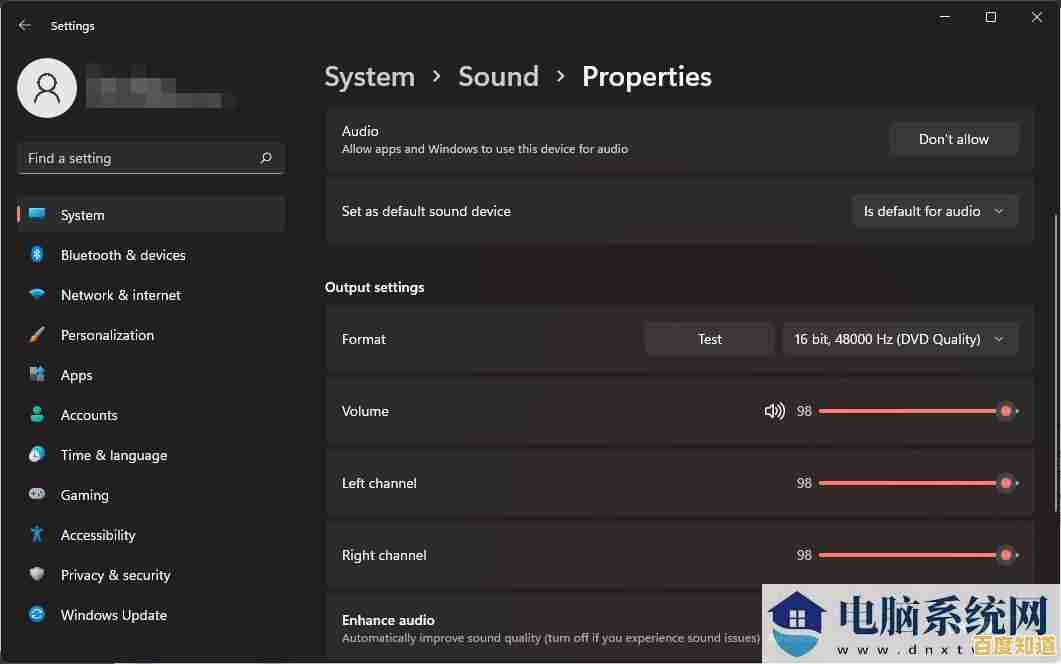 轻松管理多任务音量,Win11新特性带来个性化音频设置 轻松管理多任务音量,Win11新特性带来个性化音频设置