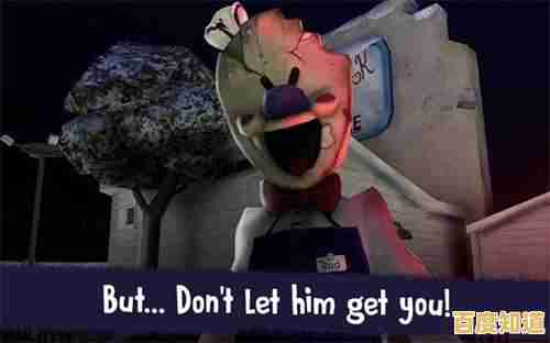 你敢在《恐怖冰淇淋7加强版》中直面冰淇淋人罗德的追捕吗? 你敢在《恐怖冰淇淋7加强版》中直面冰淇淋人罗德的追捕吗?