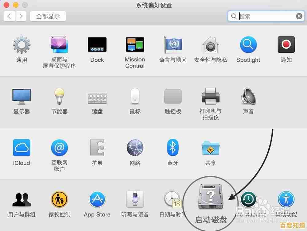 苹果电脑切换系统按什么键？详细操作指南来了
