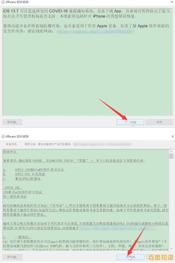 U盾密码丢失不必慌，合法途径与操作流程助您快速恢复