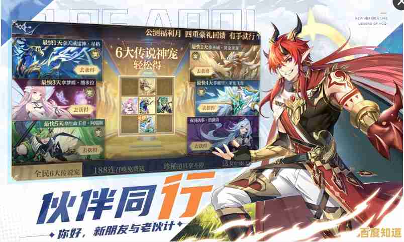 想体验回合制冒险的乐趣？奥奇传说手游》中的精灵羁绊你搭配对了吗？