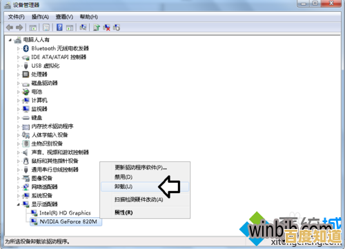 遇到Win11充电故障不用慌，这些高效解决方法彻底摆脱电源困扰