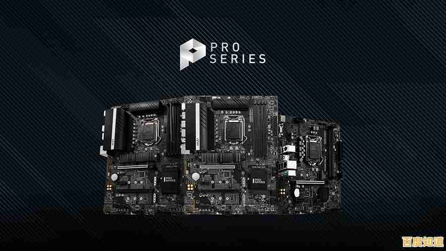 微星主板官网:创新科技驱动,铸就极致性能与稳定体验 微星主板官网:创新科技驱动,铸就极致性能与稳定体验