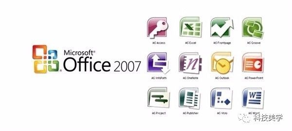 跟随小鱼学习Microsoft Office 2007合法密钥的查找与激活技巧