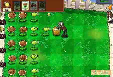 还在找耐玩又益智的塔防游戏?植物大战僵尸1国际版》经典关卡等你征服! 还在找耐玩又益智的塔防游戏?植物大战僵尸1国际版》经典关卡等你征服!