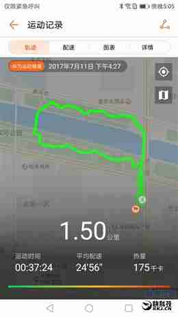 华为运动健康手环:实时监测身体指标,让健康管理更科学高效 华为运动健康手环:实时监测身体指标,让健康管理更科学高效