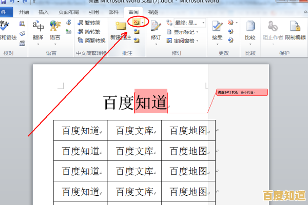 彻底清理Word文档空白页:详细操作指南与技巧分享 彻底清理Word文档空白页:详细操作指南与技巧分享